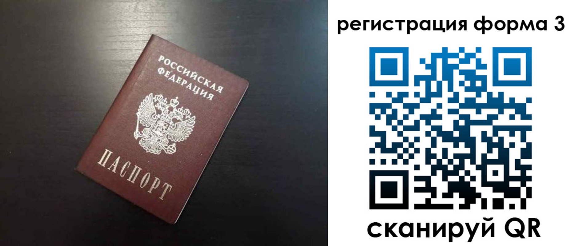временная регистрация адрес в Полевском