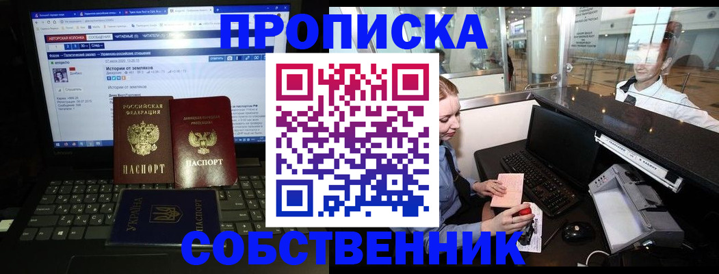 временная регистрация госуслуги в Полевском