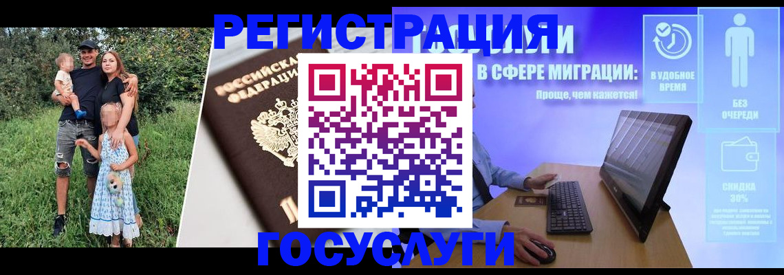 прописка паспорт в Полевском